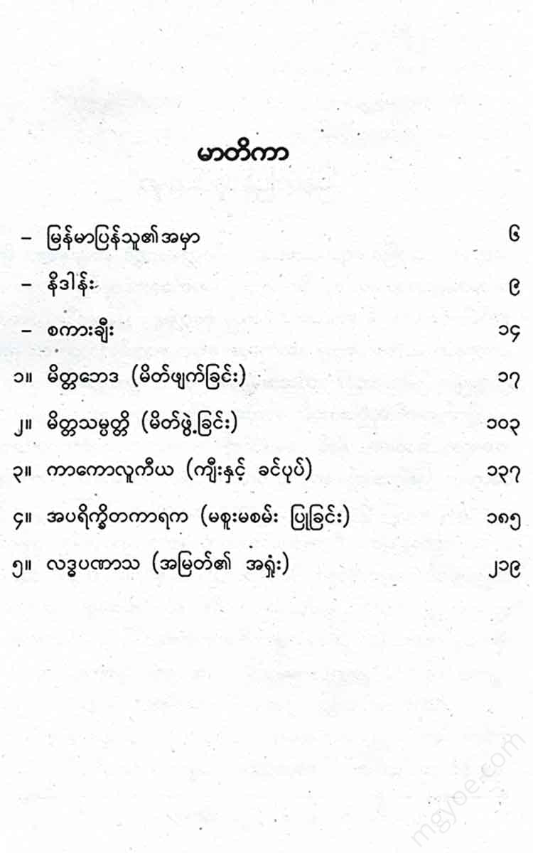 - Books