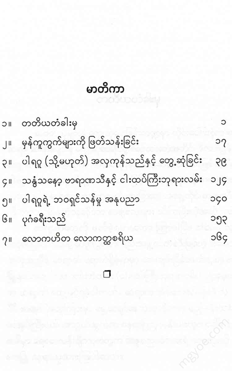 - Books
