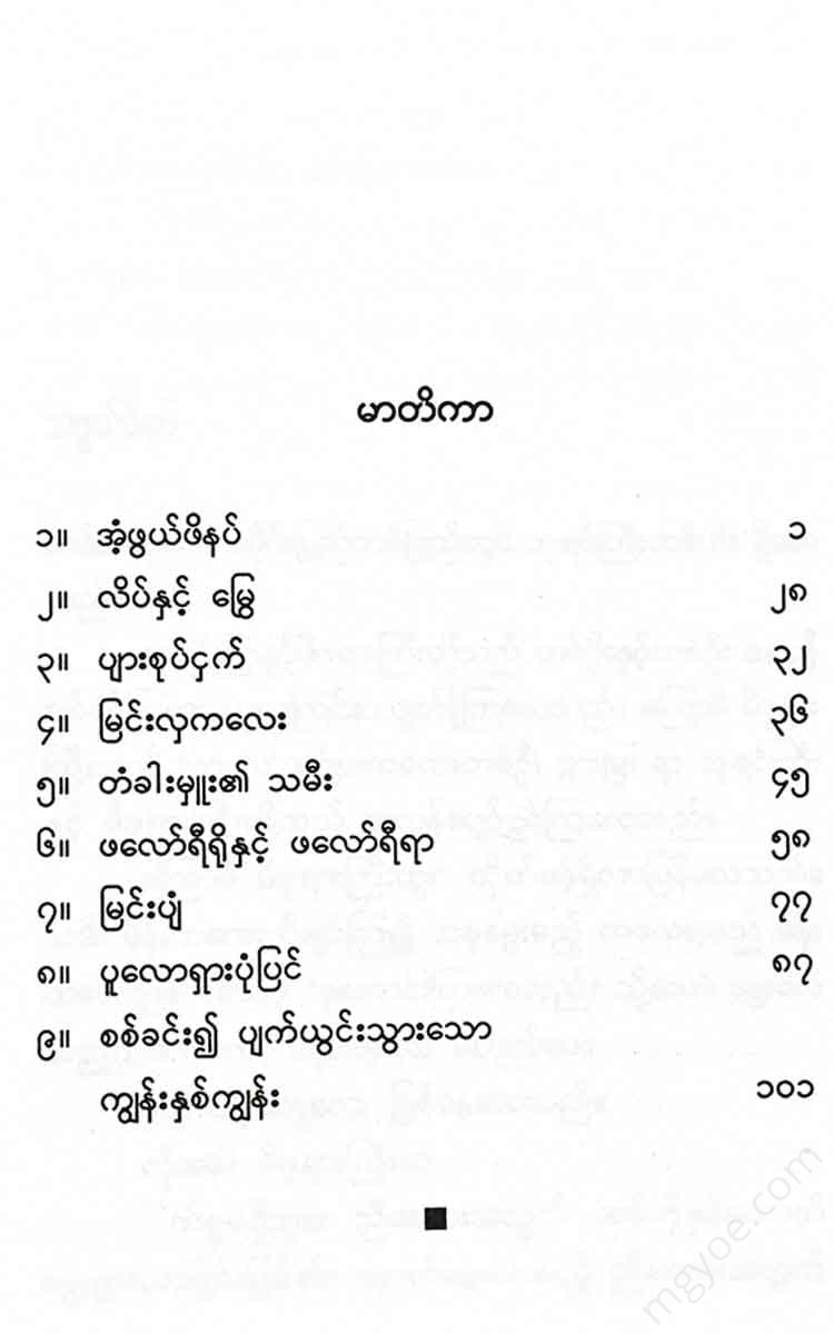 - Books