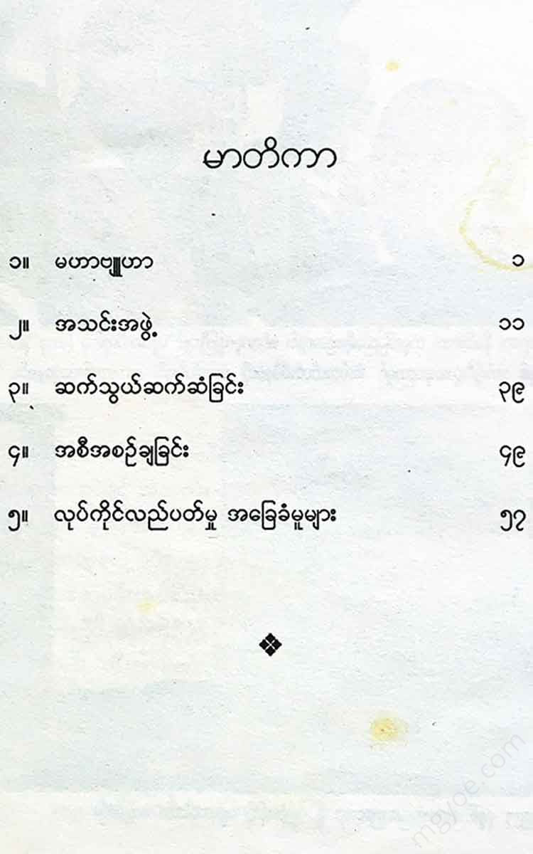 - Books