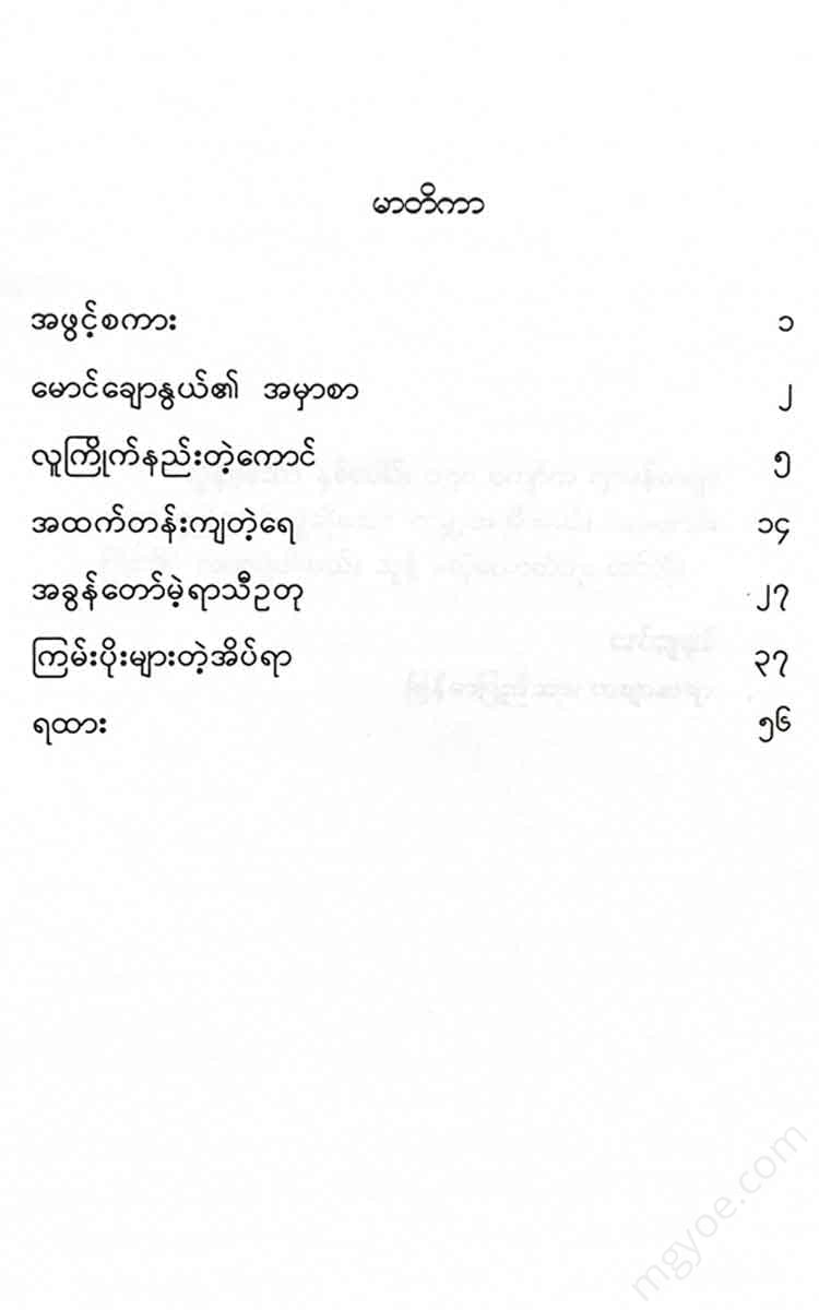 - Books