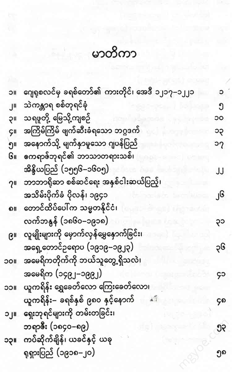 - Books