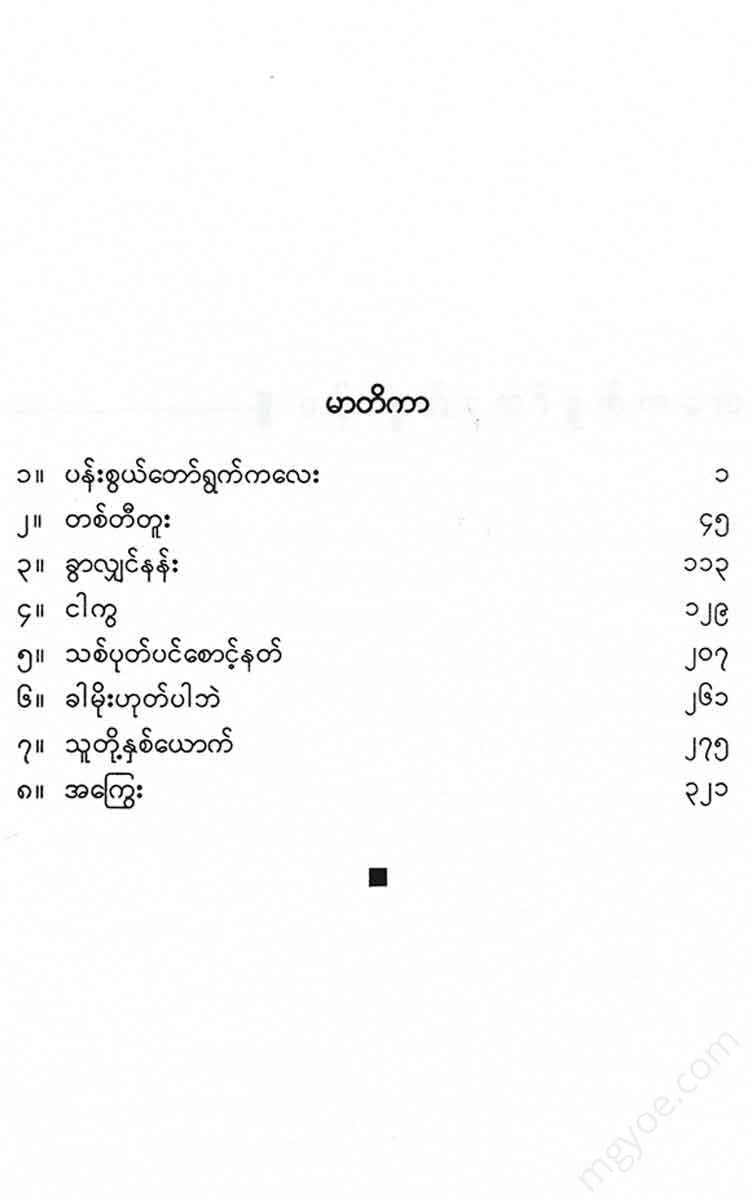 - Books