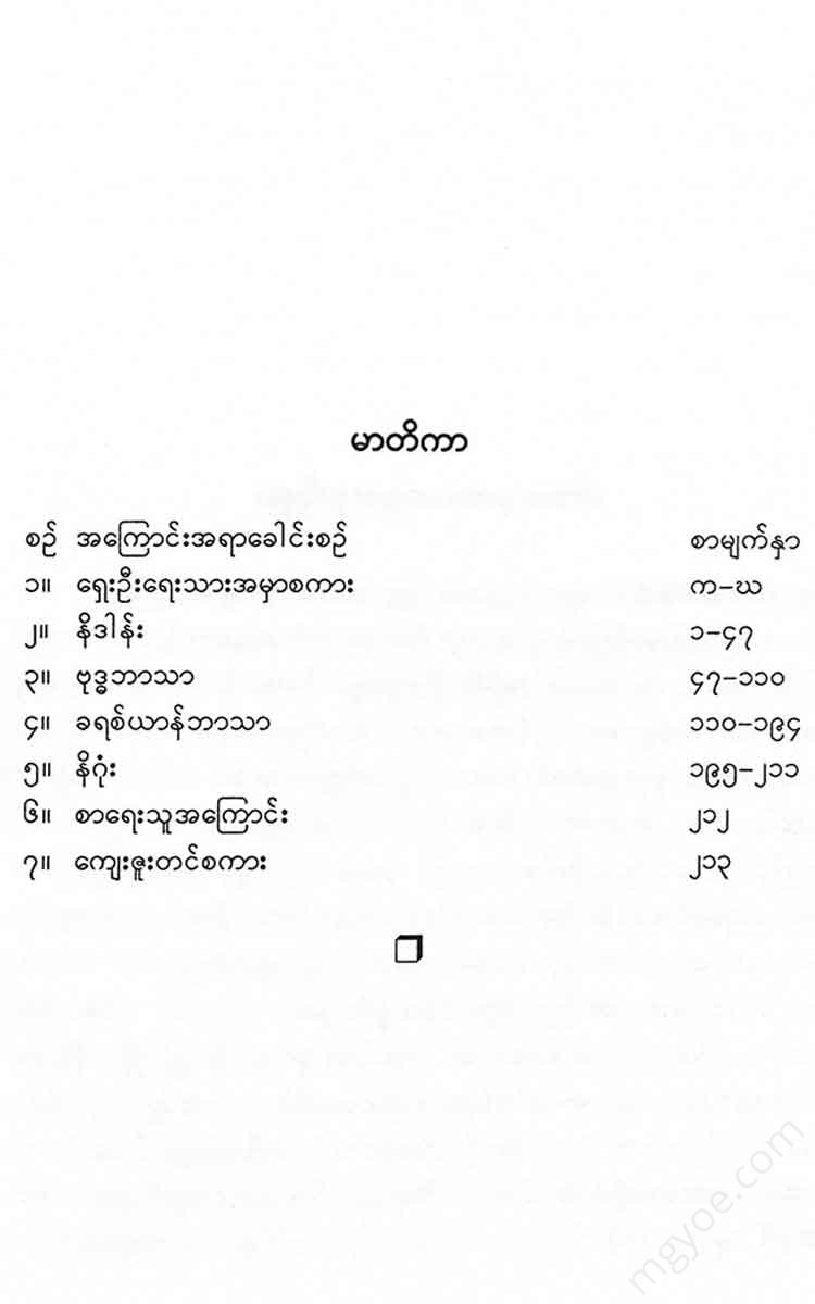 - Books
