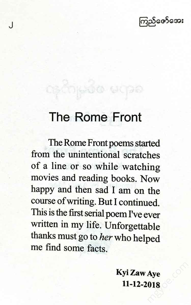 - Books