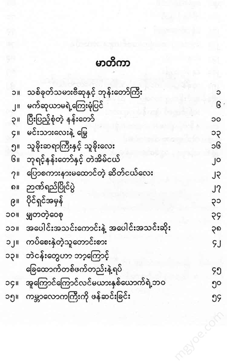 - Books