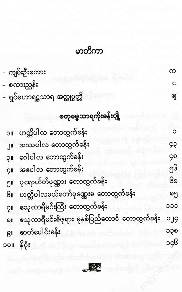 - Books