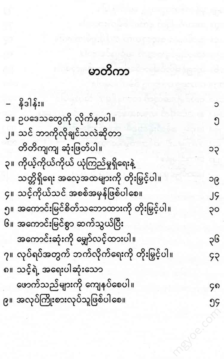 - Books