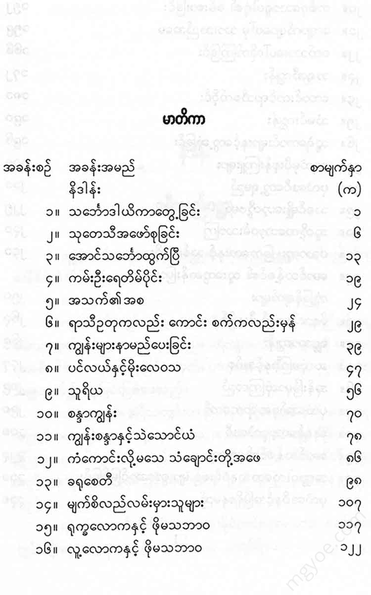- Books