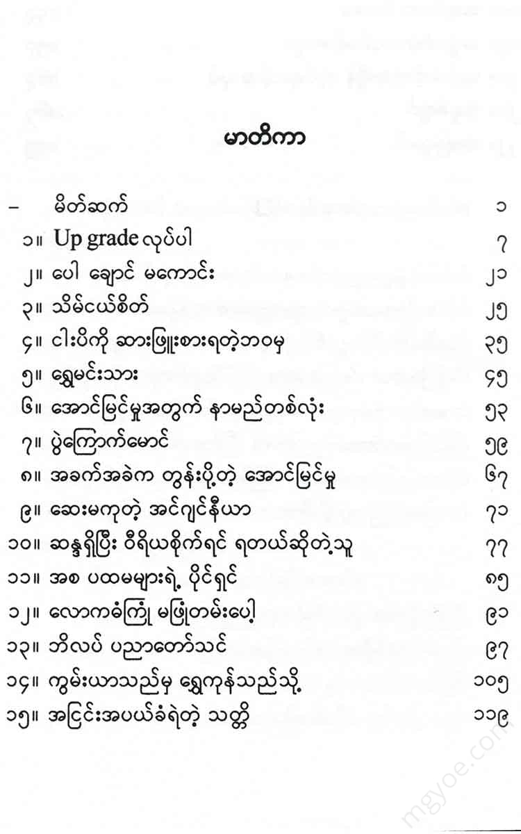 - Books
