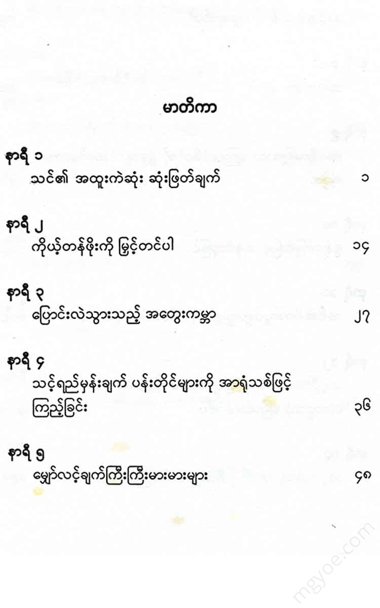 - Books