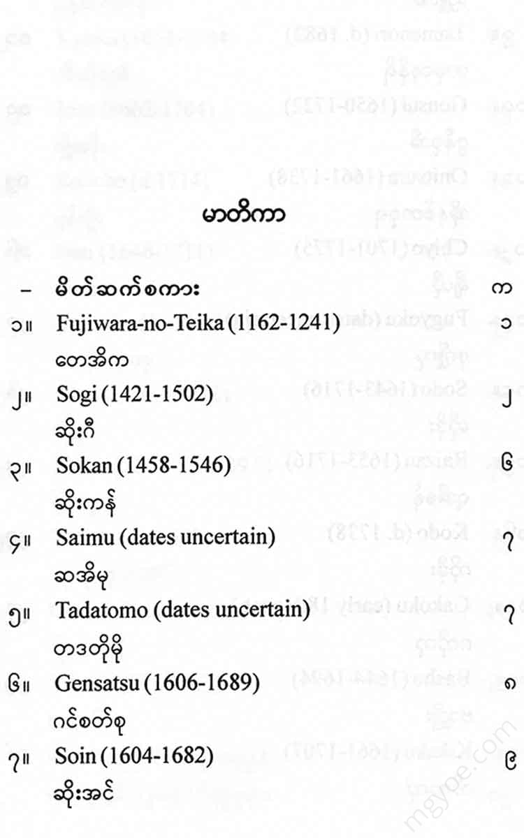 - Books