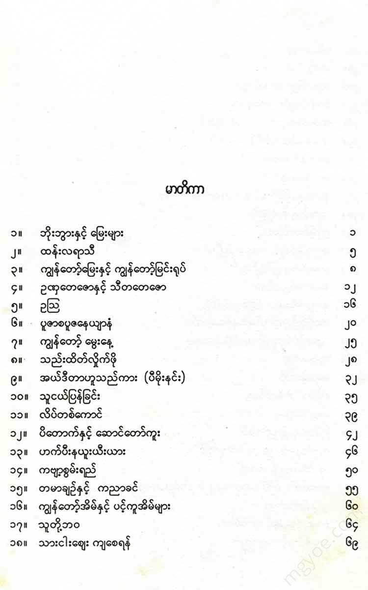 - Books