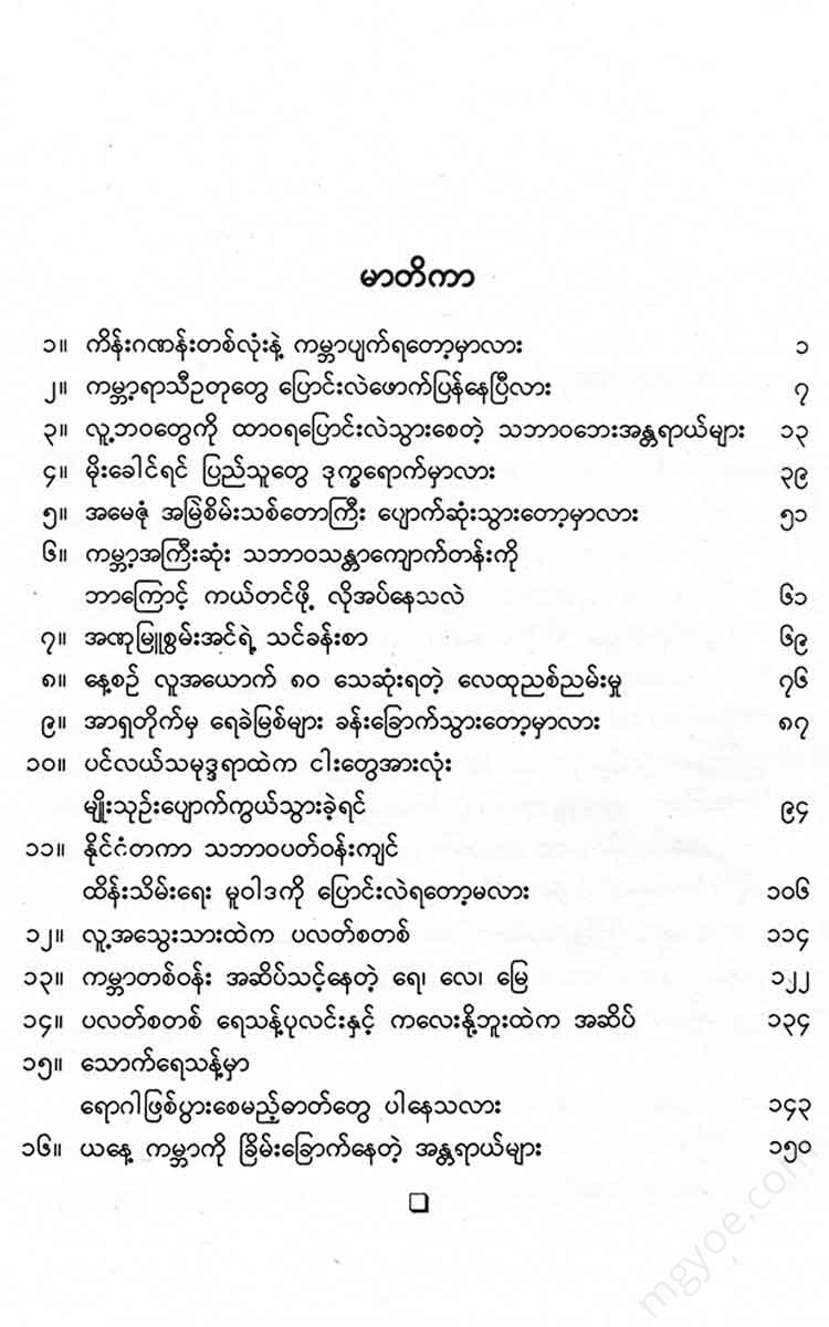 - Books