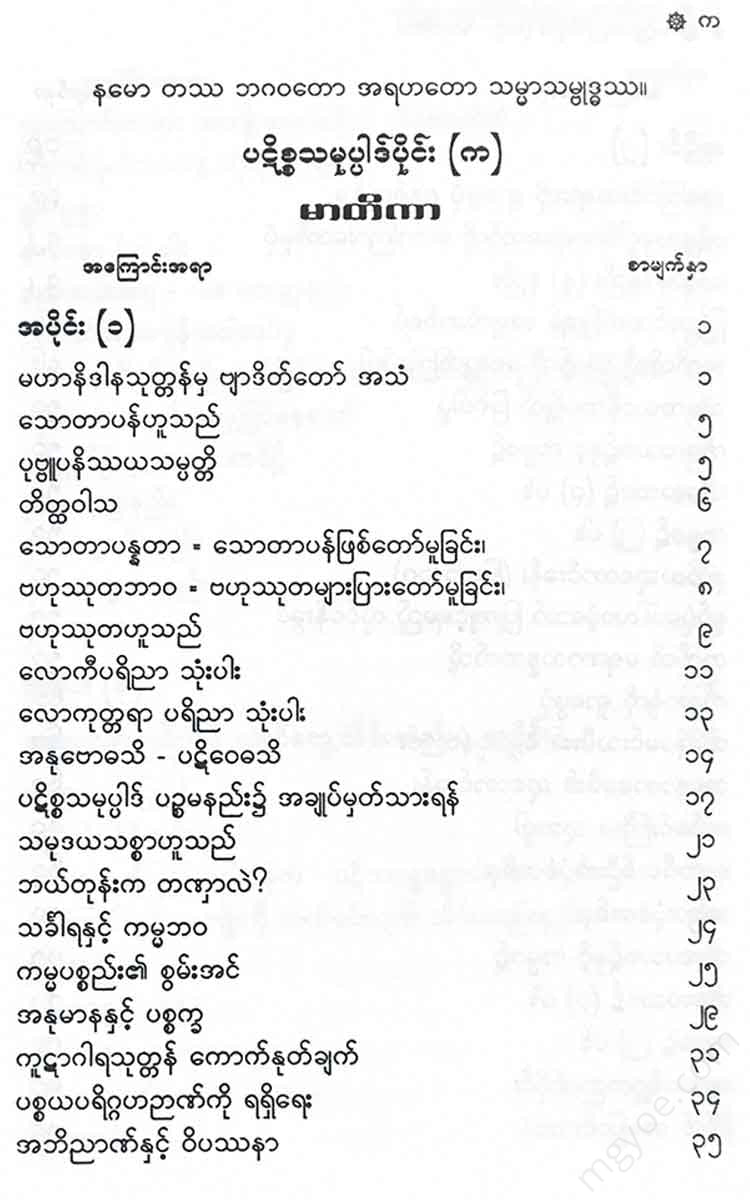 - ()() Books