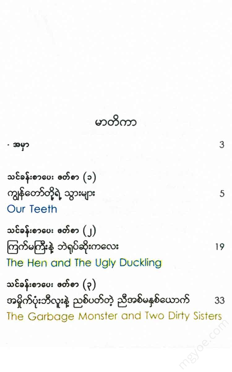 - () Books