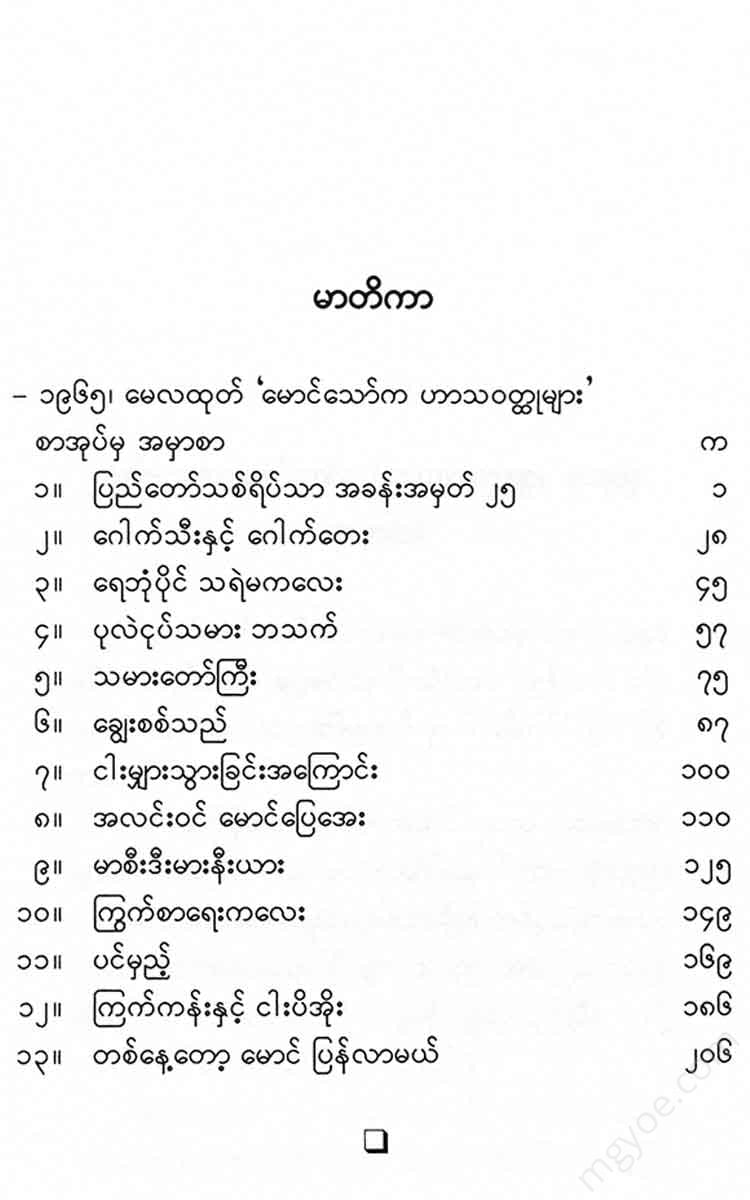 - Books