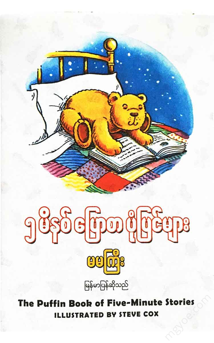 - Books