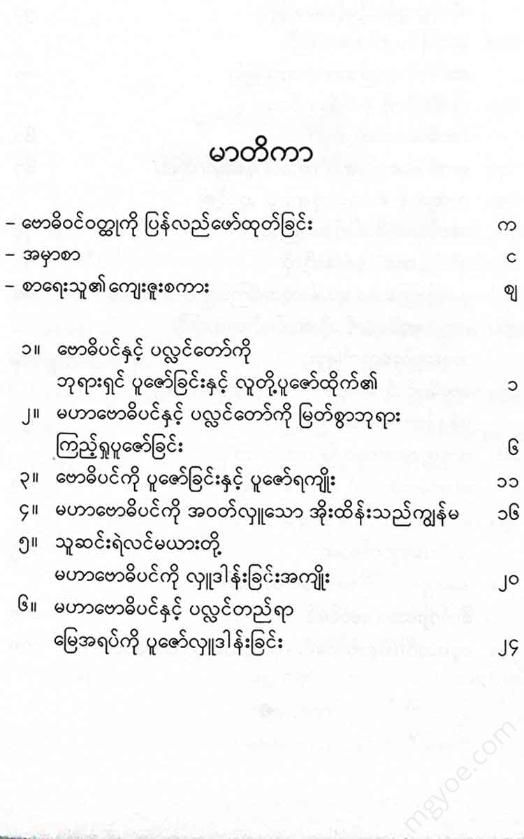 () - Books