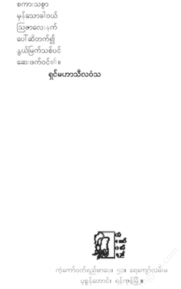 - Books