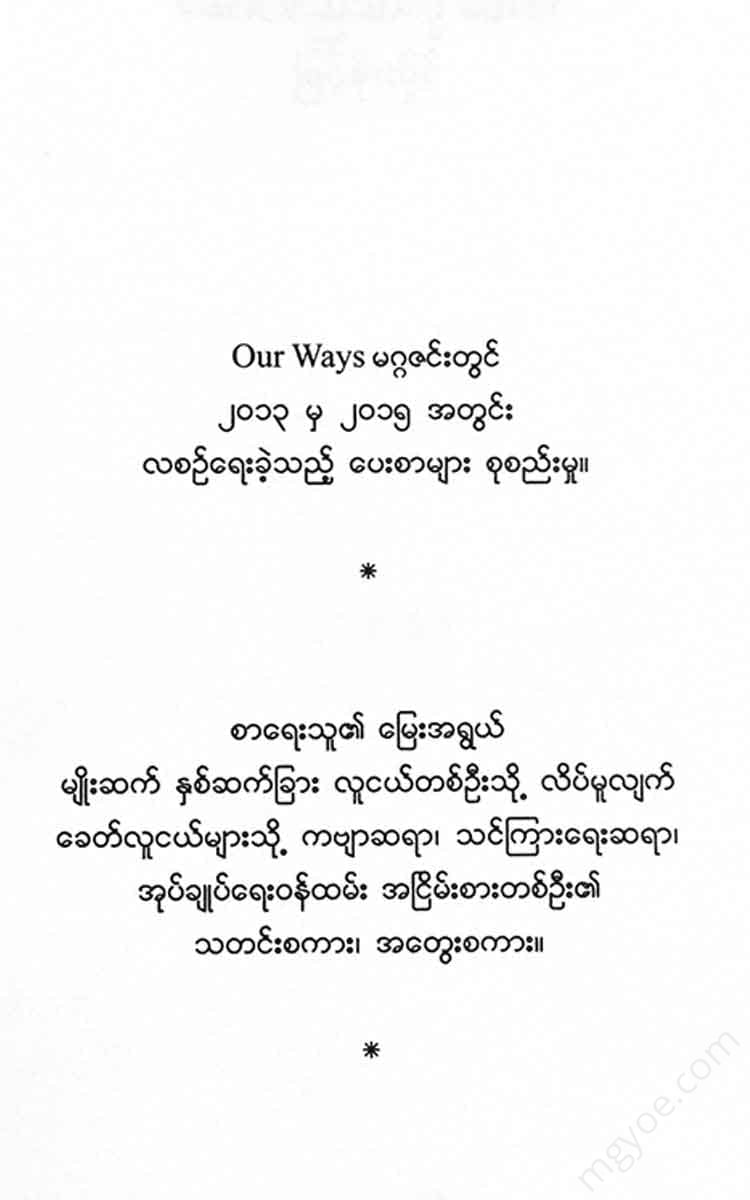 - Books