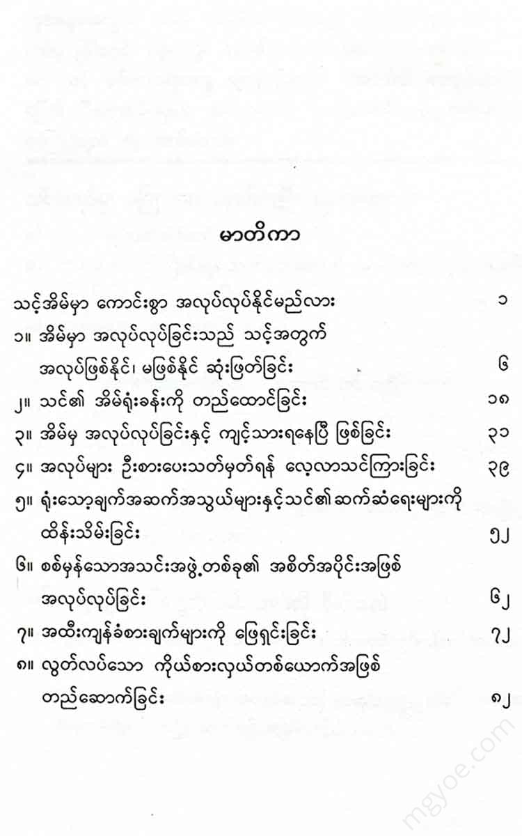 - Books