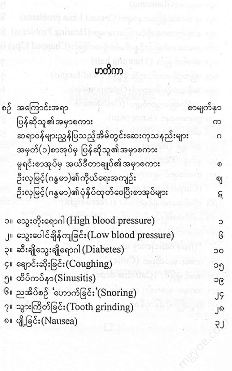 () - Books