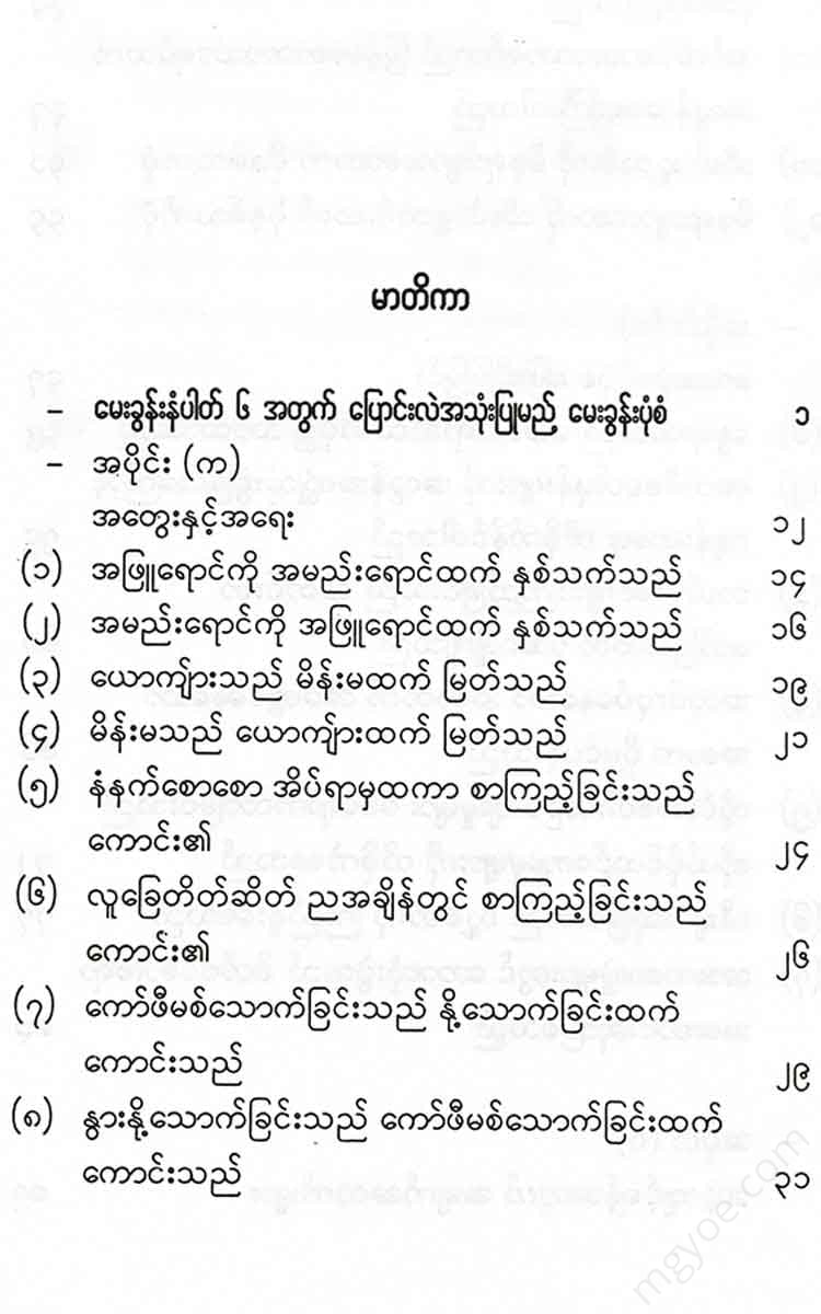 () - Books