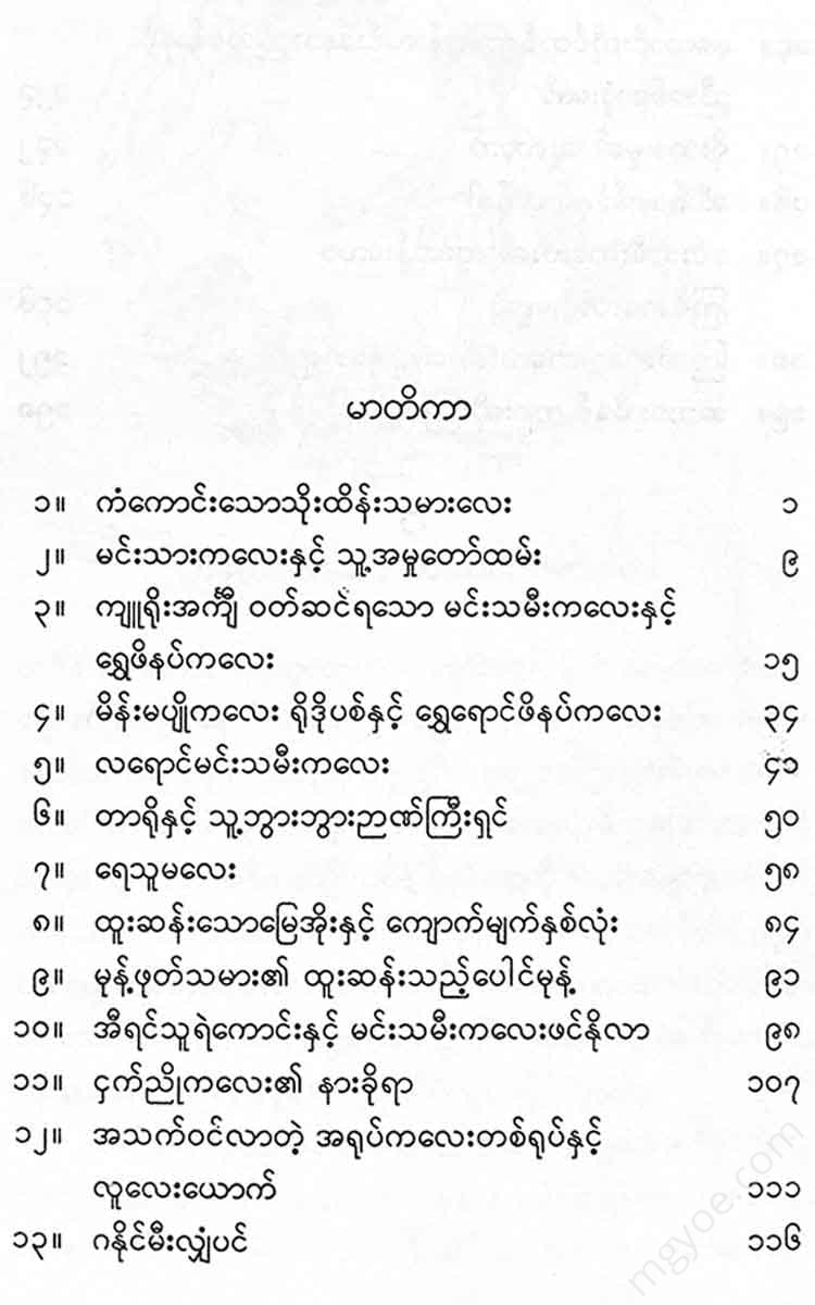- Books