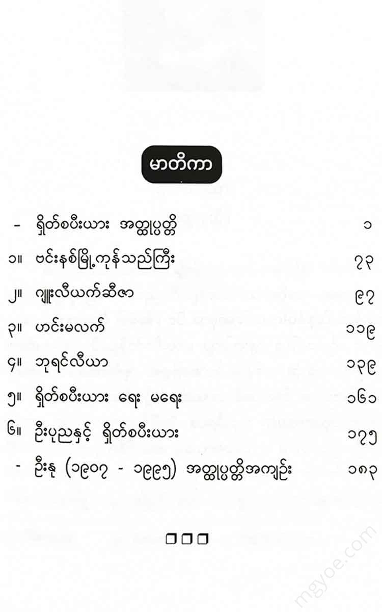 - Books