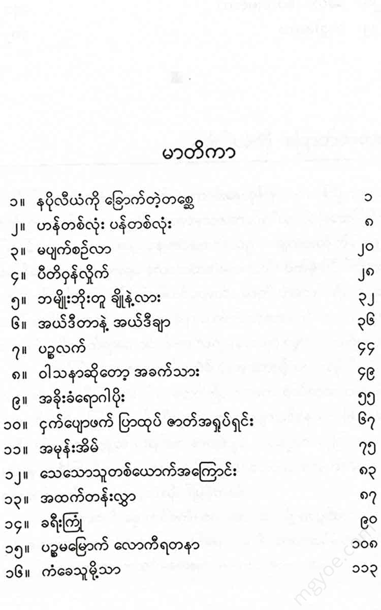 - Books