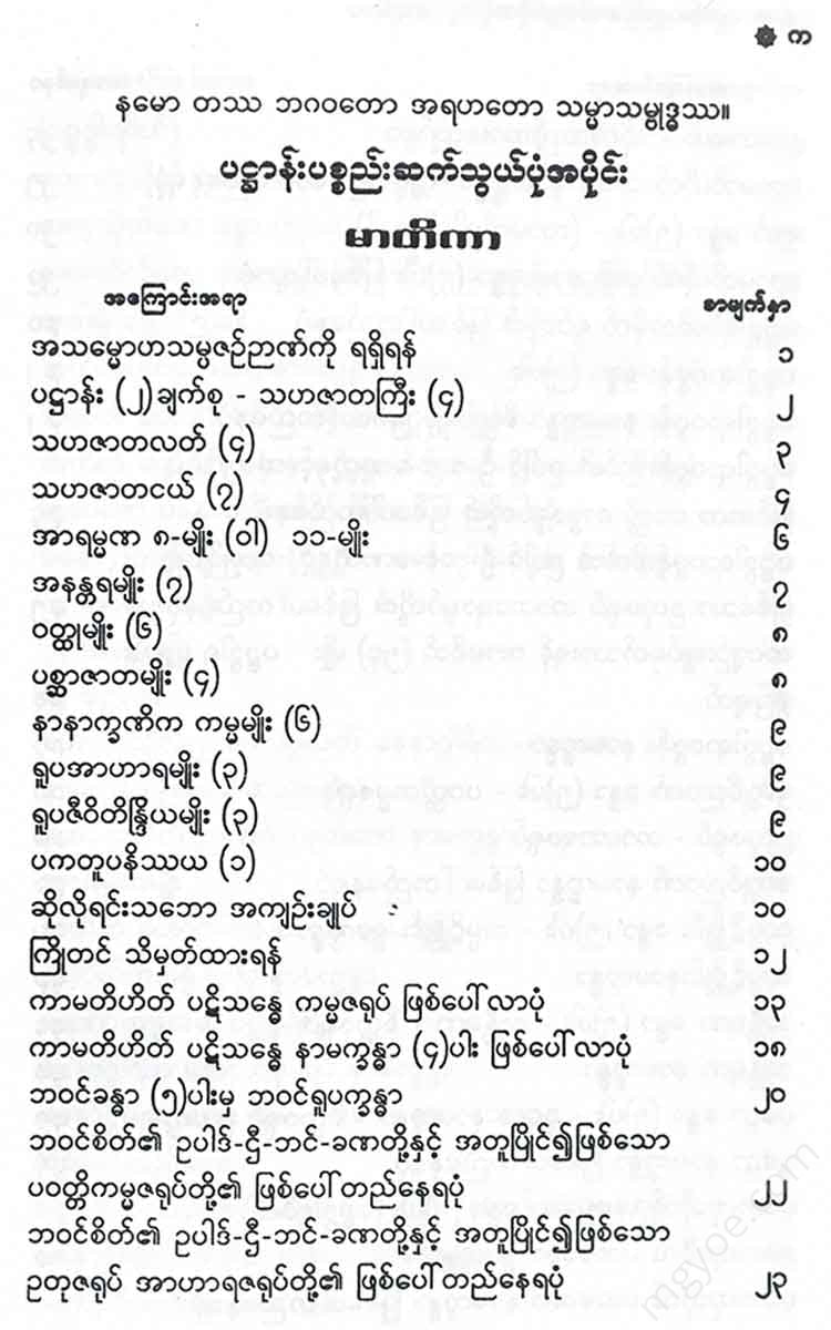 - ()() Books