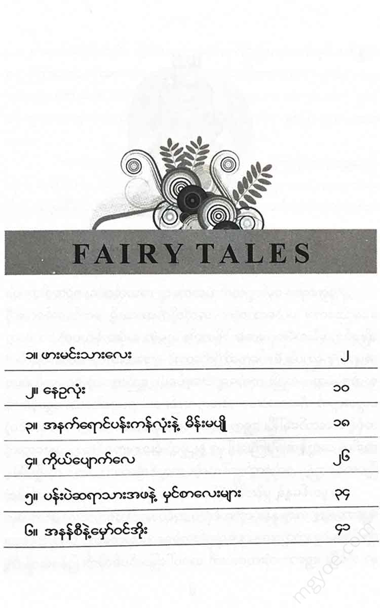 - Books