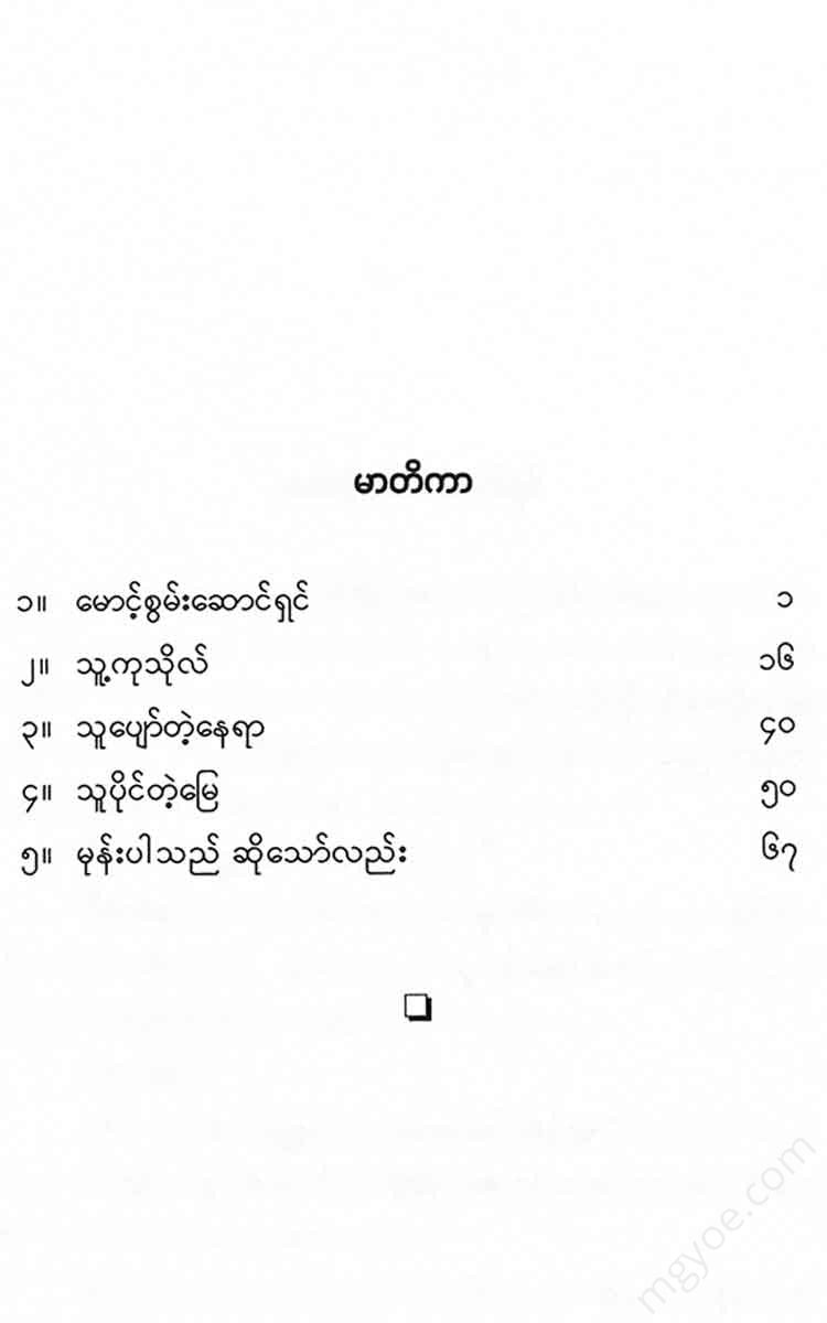- Books