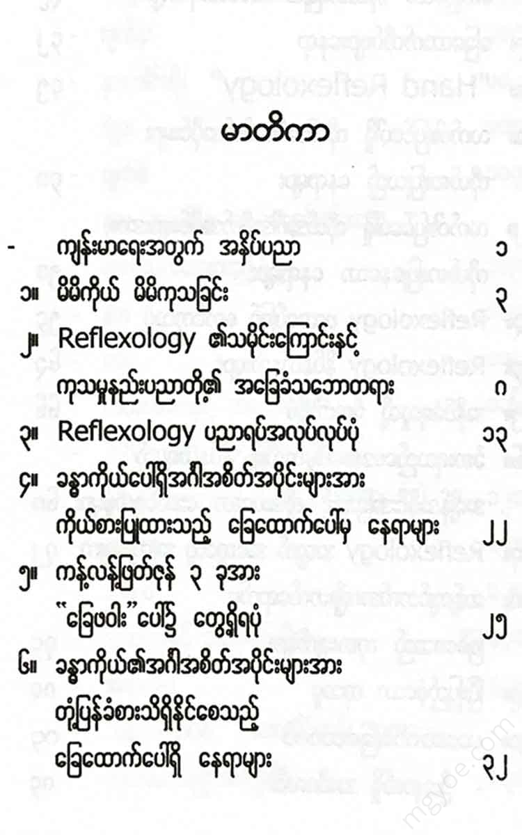 () - Books