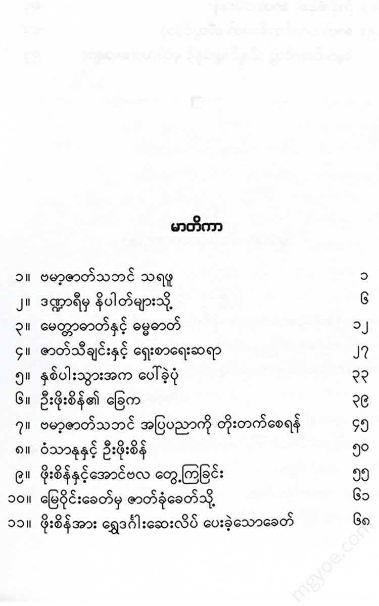 - Books