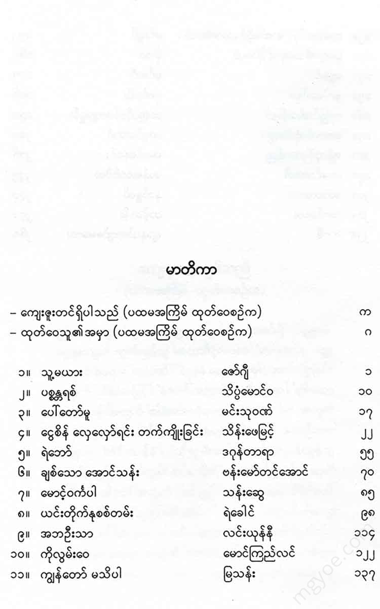 - Books