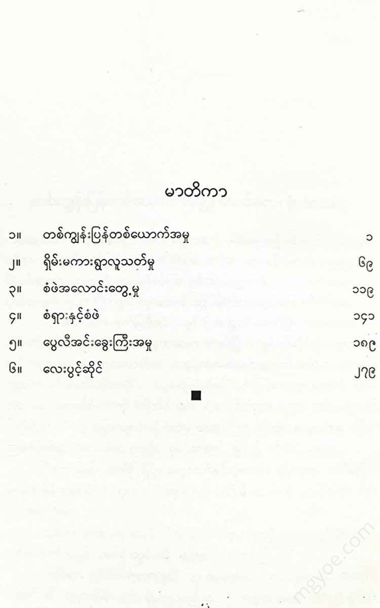 - Books