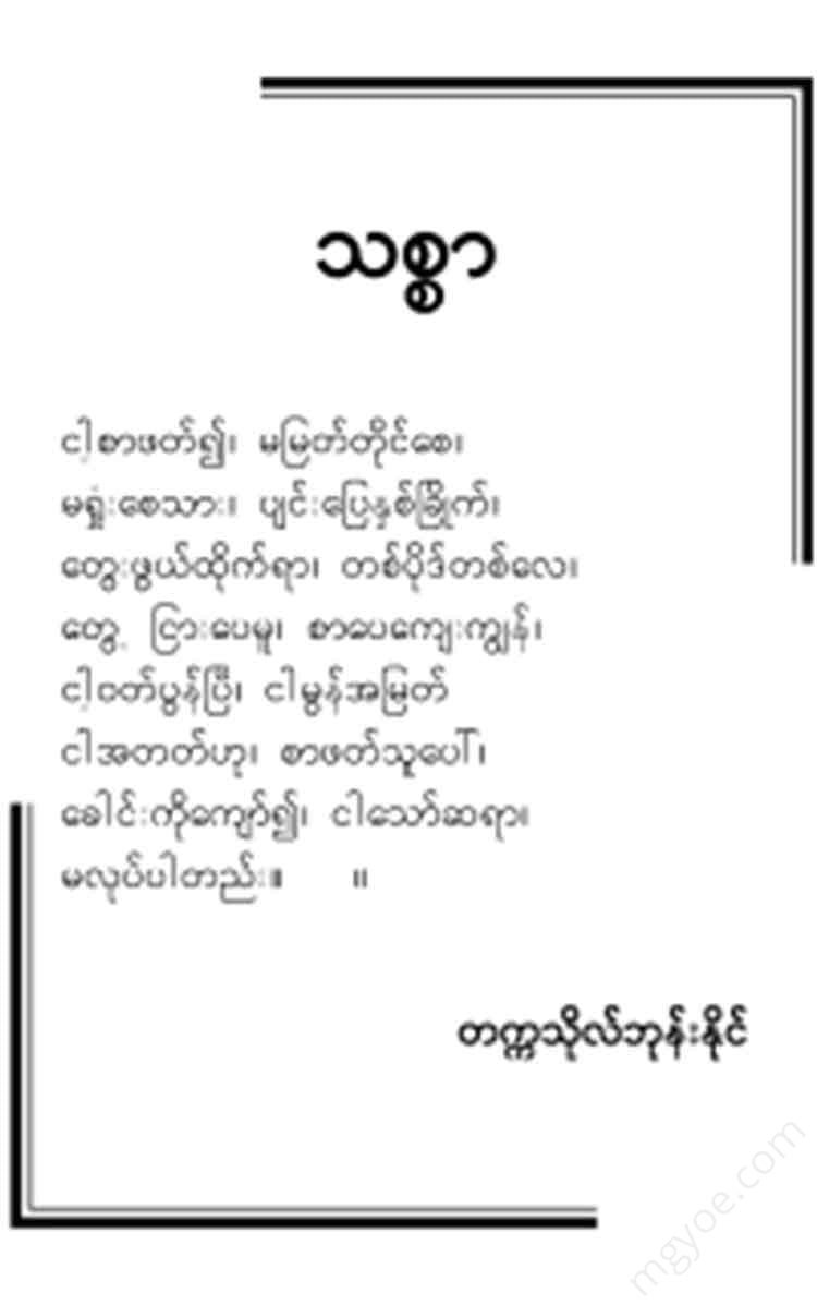 - Books