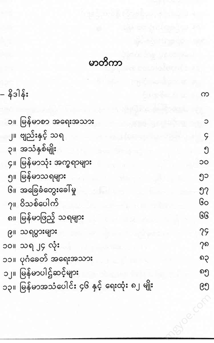 - Books