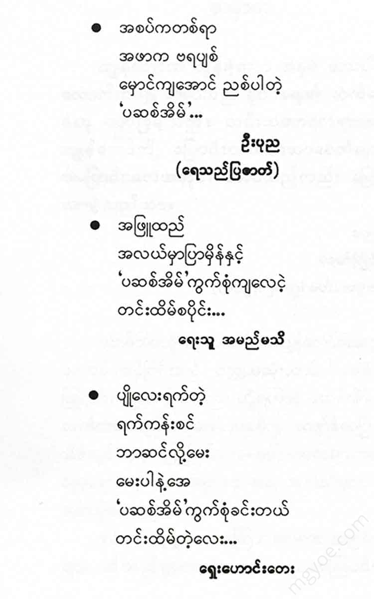 - Books