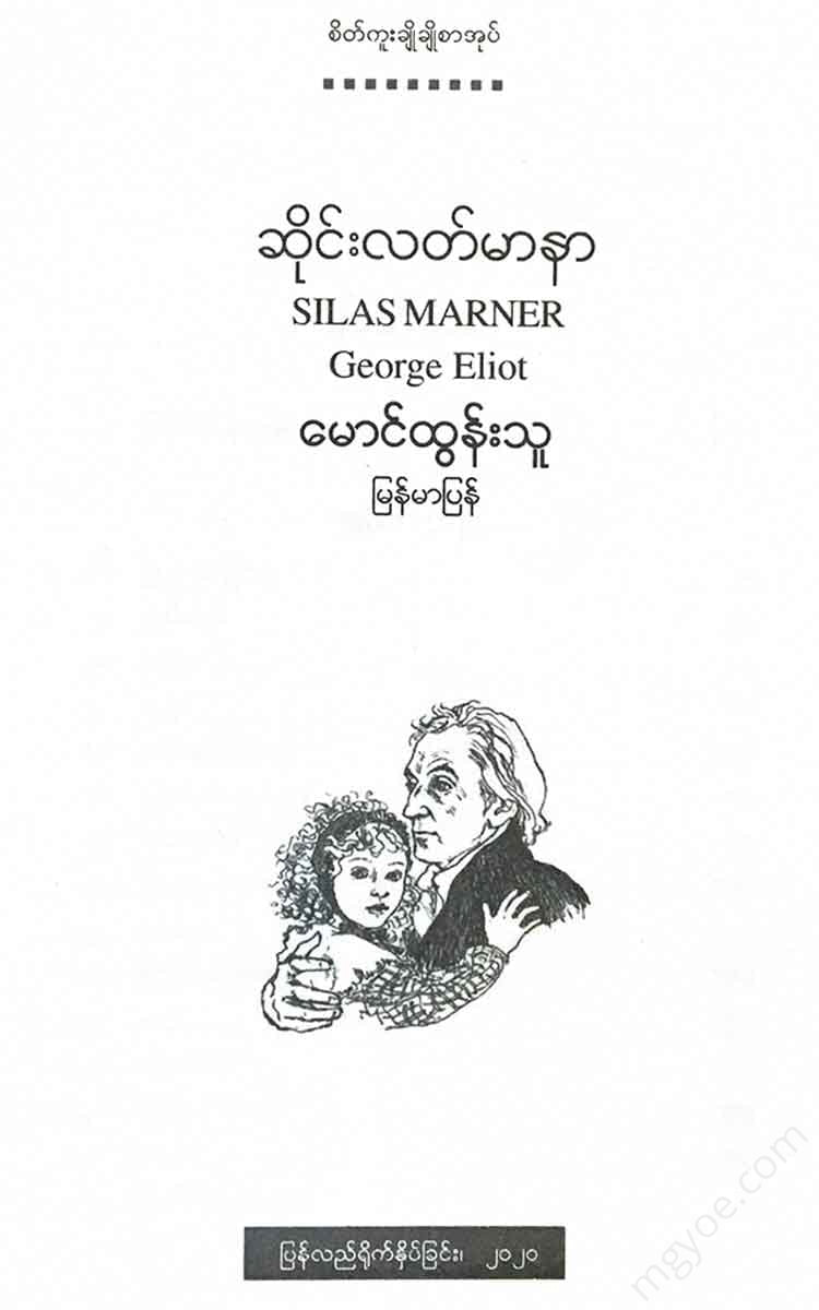 - Books