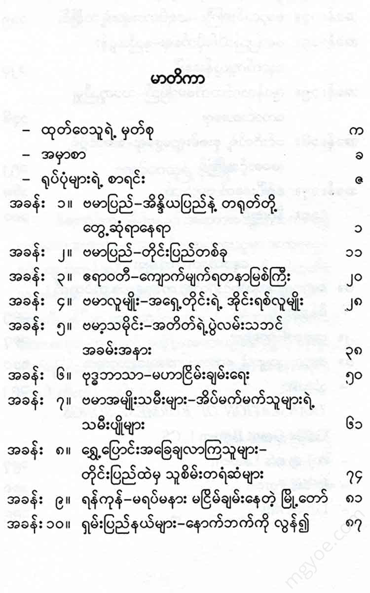 - Books