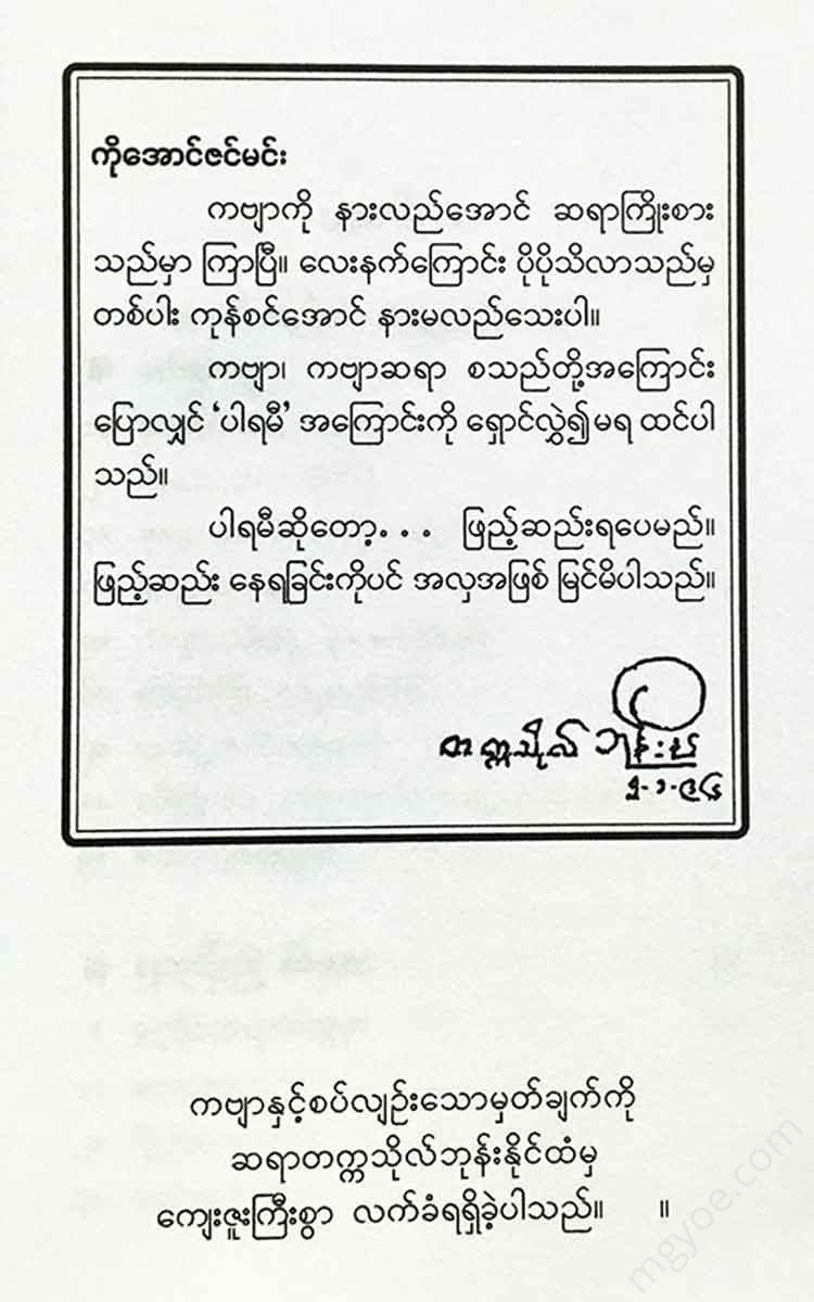 - Books