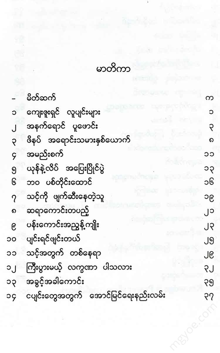 - Books
