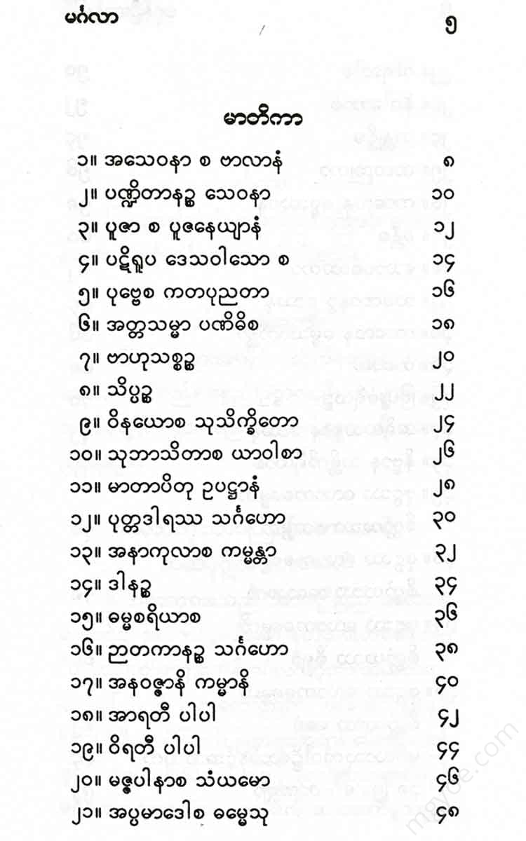 - Books