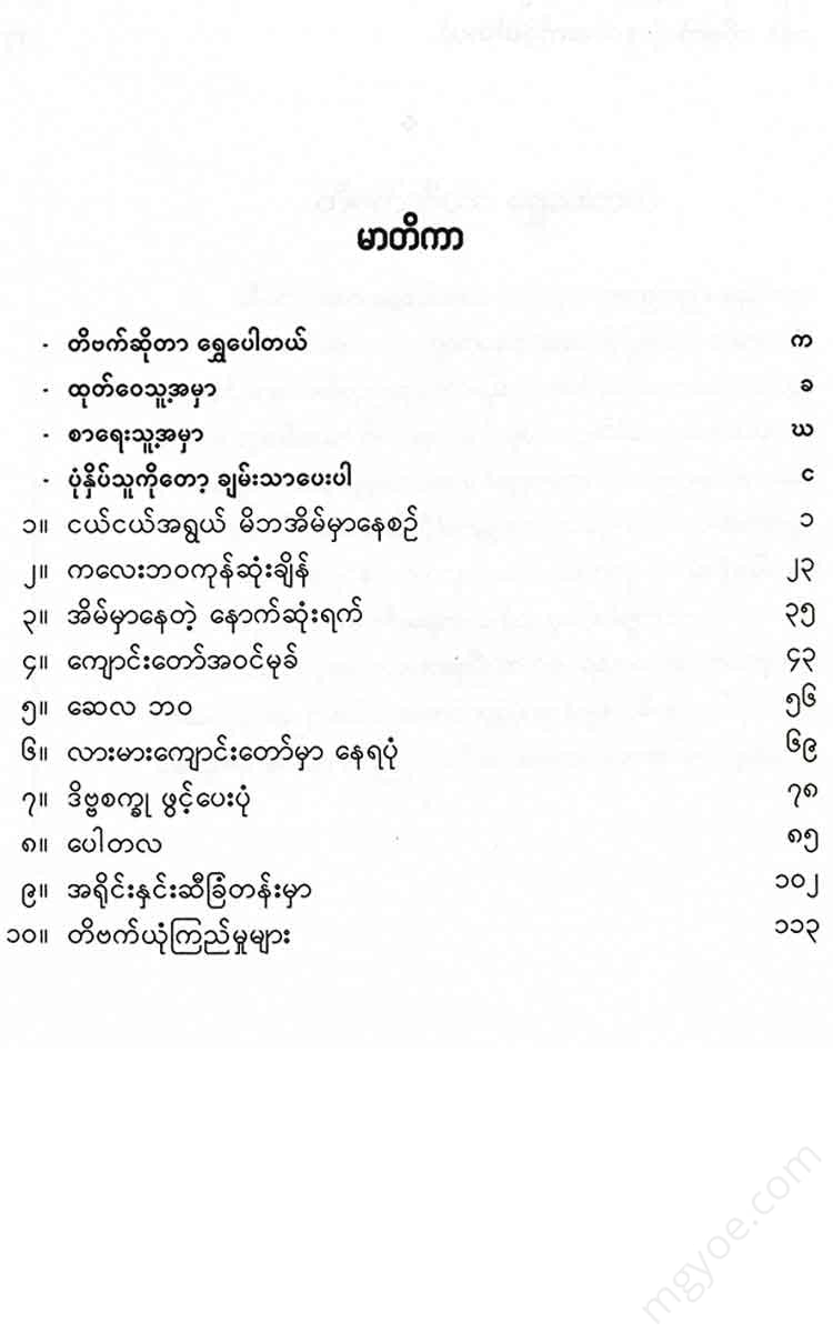 - Books
