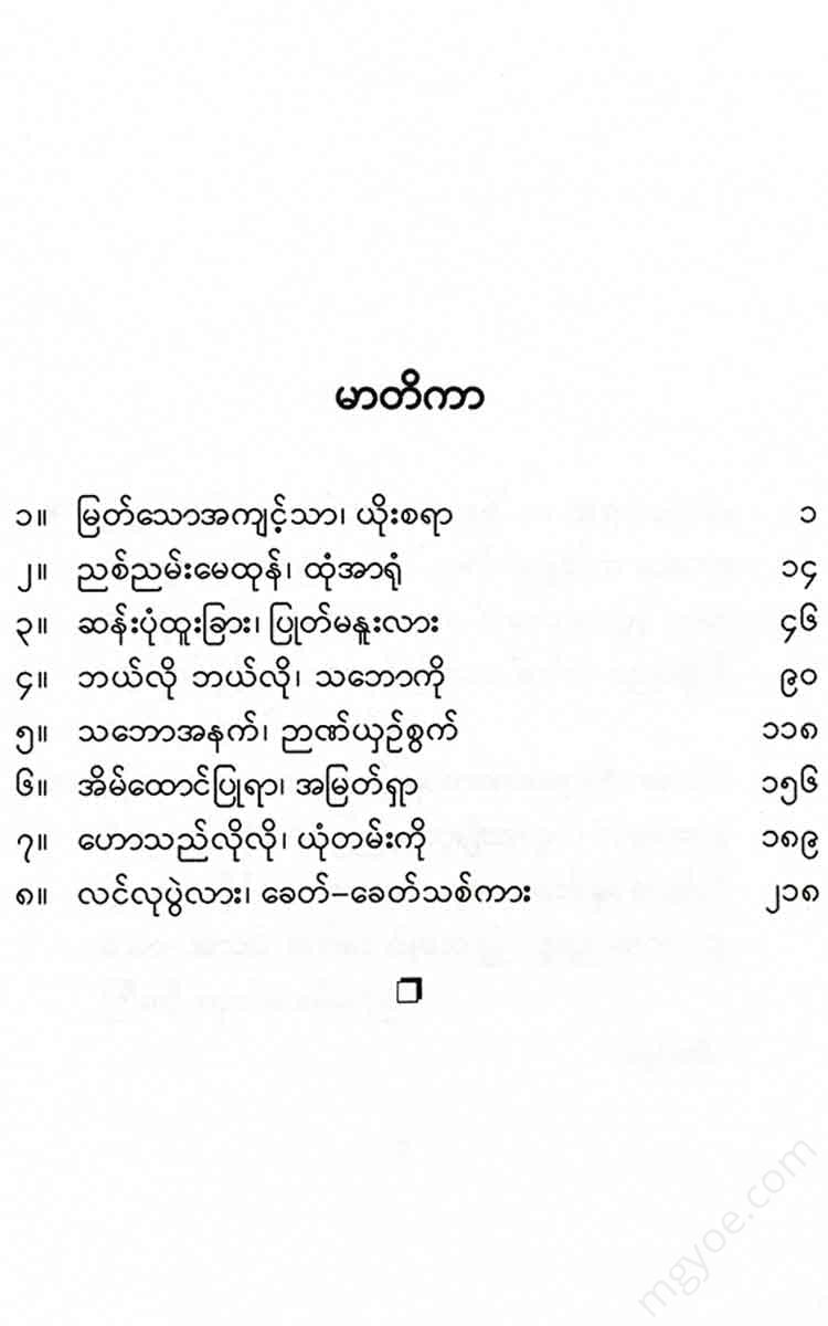 - Books