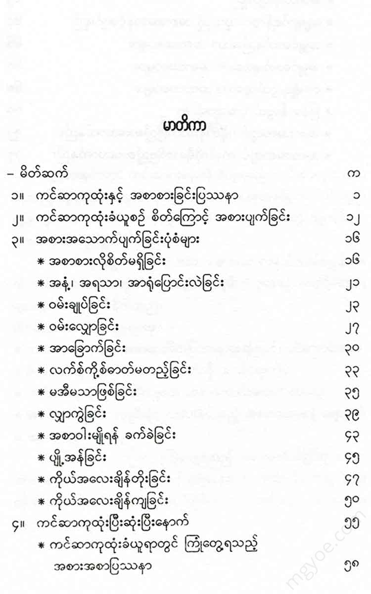 - Books