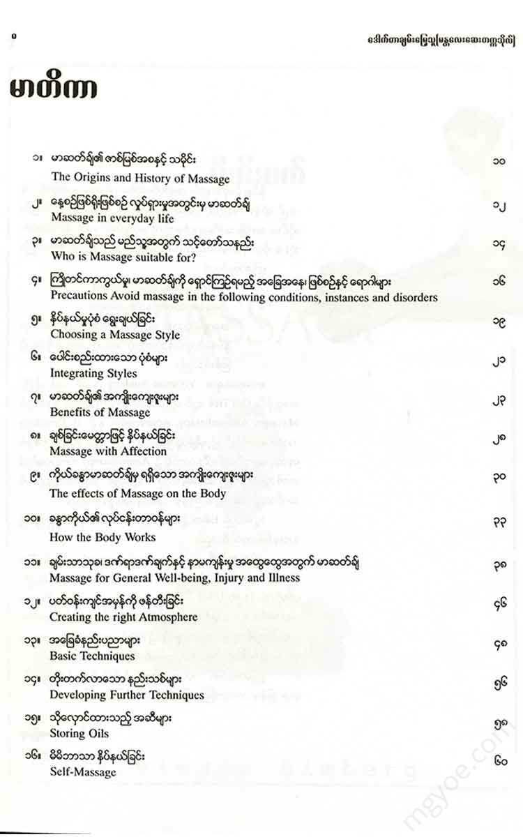 () - Books